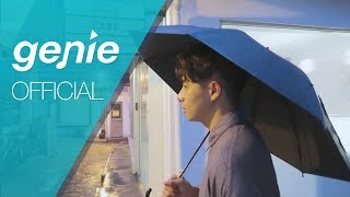 윤빠 YUNPA - 니가 내리는 밤 The night you fall Official M/V