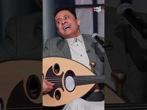 وسط صنعاء | كلمات وألحان: محمد سعد عبدالله | أداء: يوسف البدجي