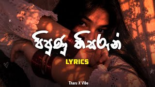 පපණ තසරන Lyrics Video Charith Aththalage Lathin Kankariya Sinhala Cover Song