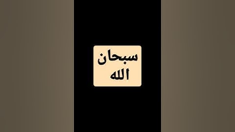 سورة التوبة بصوت ماهر المعيقلي