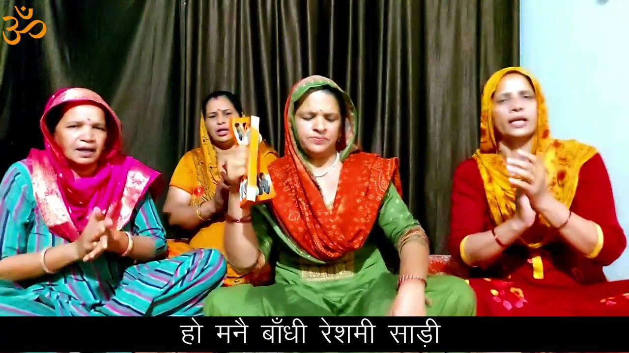 हो मेरे मतना पकड़े केश   छोड़ दे पडज्यागे  भारी ।। सरोज घणघस ।।