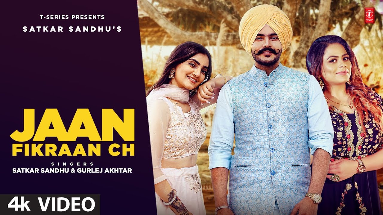 Jaan Fikraan Ch  Satkar Sandhu Official Video  Gurlej Akhtar  New Punjabi Song 2022  T Series