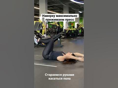 Скручивания на пресс с блином - YouTube