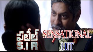 Patel Sir Sensational Hit Trailer 3 Jagapathi Babu Vasu Parimi Venus Film Nagar