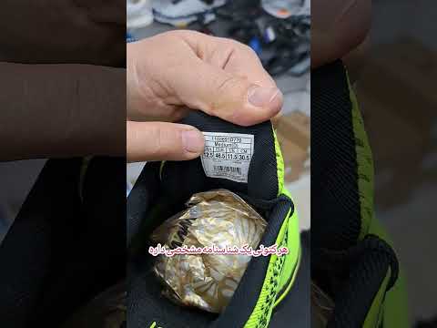 ساده ترین روش تشخیص کتونی اورجینال تهران کفش کتونی ایران کتانی طبی بروکس  اورجینال