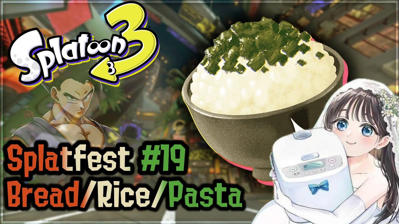 Did You Wash Yo' Rice?? (Halftime Report) | Splatfest #19 - Bread, Rice ...