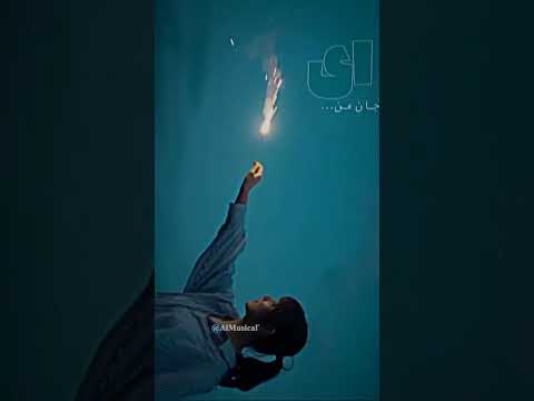 معین آهنگ نارفیق خوب مهدی یغمایی را با هوش مصنوعی عاشقانه خواند    