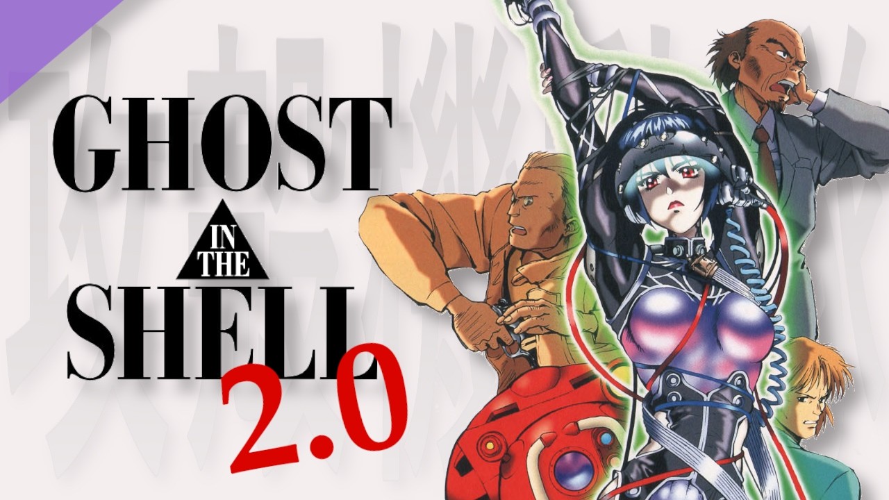 The Complete History of Ghost in the Shell v2.0 [REUPLOAD TO APPEASE OUR CORPORATE OVERLORDS]
