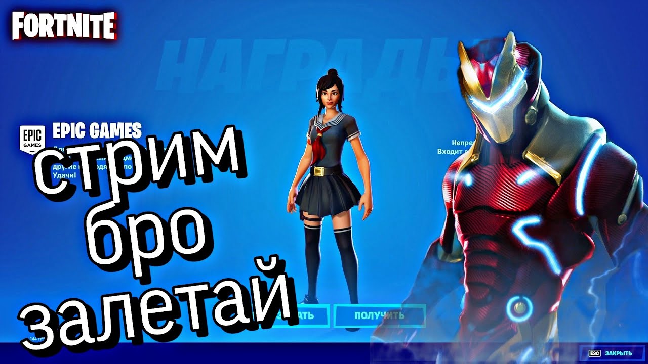 Кастомка для доджа мантой