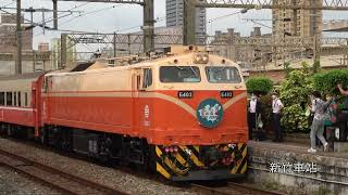 (4K)末班摺疊門莒光號 521次 E403電力機車牽引摺疊門莒光號停靠及離開新竹車站