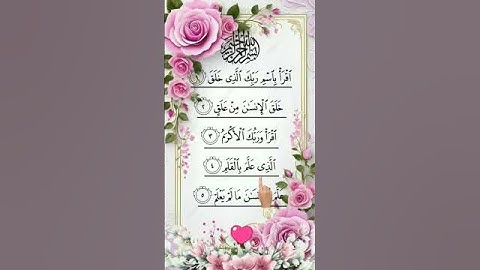 AL-ALAK - Egzon Ibrahimi (سورة العلق)#surah_alaq #egzonibrahimi #quran