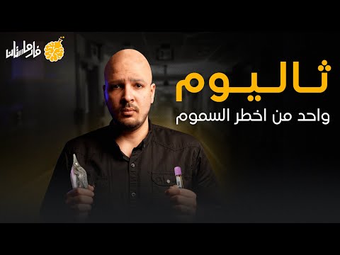 فيديو: ما هو الغرض من تنقية منتج PCR؟