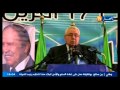 الموجز الإخباري ليوم 28 مارس 2014