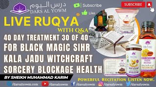 Live Strong Ruqyah 40 day treatment 30 of40 Black Magic سحر Jadu Witchcraft Sorcery Blockage Health by Dars Al Yowm 854 views 1 year ago 1 hour, 41 minutes