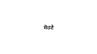 Punjab (Lyrical Video) Diljeet Dosanjh New WhatsApp Background Blank Lyrics Status Video ππ
