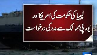 Dunya News- Story of Morning Glory