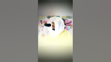 آيات بينات من الذكر الحكيم بصوت جميل وتلاوة خاشعة ومؤثرة ترقق القلوب ياسر الدوسري حالات واتس دينية