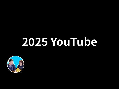 【財富自由團專享】【重要】2025YYouTube的新功能 | 老高與小茉 Mr & Mrs Gao