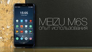 картинка: Meizu M6s спустя месяц. Опыт использования