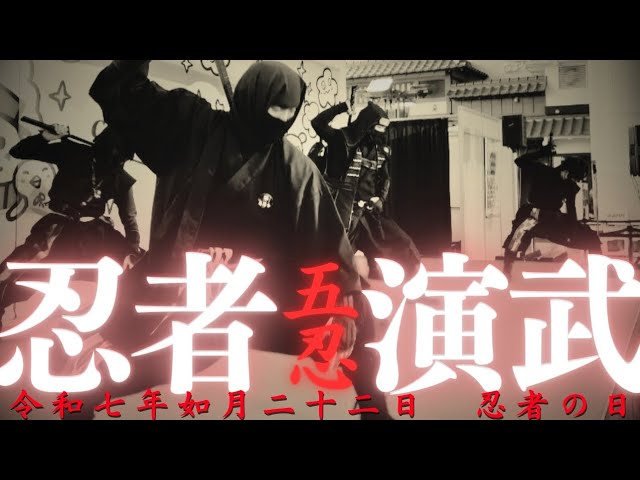 忍者刀、(服部半蔵)　徳川家拝領刀.写、葵.勝龍彫り、のたれ刃文、(手裏剣付き) 忍者は本当に手裏剣を使っていたのか？】戦国時代の謎？武将も