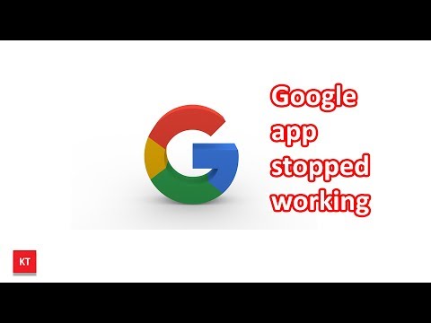 Google 앱이 삼성 (Android 기기)에서 작동을 멈췄습니다.