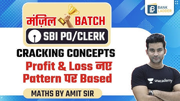 Profit & Loss नए Pattern पर  Based | Target SBI Clerk/PO 2021 | by Amit Pandey @Bank Ladder