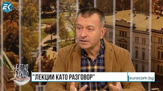 Огнян Димов в “Честно казано с Люба Кулезич” - 09.10.2025 год.