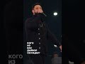 Когда дьявол осуждает вас