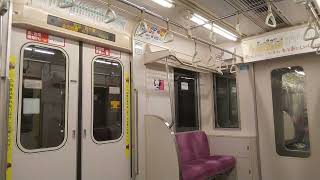 東京メトロ南北線｜駒込駅→西ケ原駅（9000系電車9119Fの4号車）車内と地下鉄の車窓、走行音、案内アナウンス（豊島区・北区）Tokyo Metro Namboku Line JAPAN TRAIN