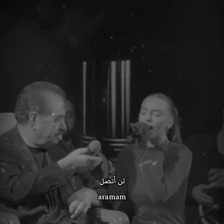 كسرتَ قلبي مرةً ،وهدمت دنياي ألف مرة، فلن أتصل 💔🔥- #aramam#ibrahimtatlıses#أغاني#أغاني_تركية_مترجمة#