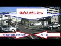 一方通行逆走車！パトカーと御対面www