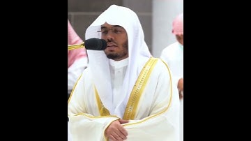 وسقاهم ربهم شرابا طهورا~تلاوة نديّة بصوت الشيخ ياسر الدوسري