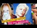 В ШОКЕ! ОГРОМНАЯ K-POP КОРОБКА ОТ АЙВИ! |  ARI RANG