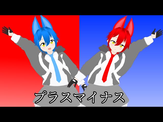 【MV】プラスマイナス +-【少年少女大戦】