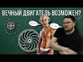 ✓ Физик Vs. математик: кто быстрее решит задачу по математике? | Ботай со мной #089 | Борис Трушин