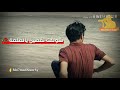 يقولون العكس حظه تصفى الدنيا وتعوضه تصميم محمد أبو منهل 