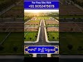 Affordable Open Plots in Kaza 🏡✅ APCRDA Approved Layout📞 Call Now: +91 82974 75678