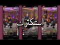 عبدالمجيد عبدالله استكثرك عود بث عبدالمجيد عبدالله 