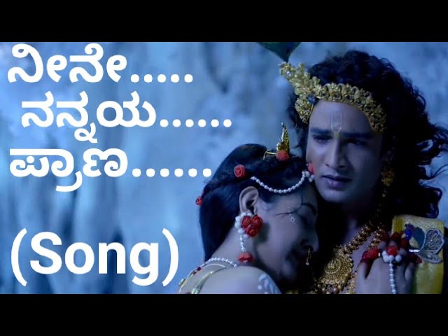 Nine Nannaya Praana (Song).....! class=