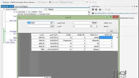 024 اضافة سجل جديد في شبكة البيانات (دورة التعامل مع قواعد البيانات باستخدام VB.net)