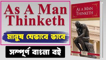 As A Man Thinketh - Bangla Audiobook New Version | World