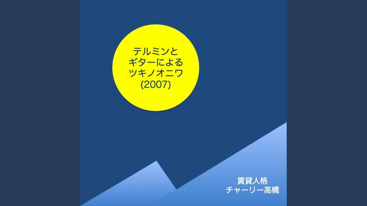 ed、ギター