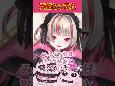 幸せすぎるから責任取ってね？と視聴者に語りかける魔界ノりりむ！【魔界ノりりむ切り抜き】【にじさんじ】
