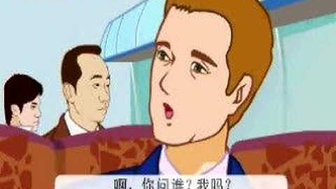 Lesson 2 - Ordering Drinks - Dialogue