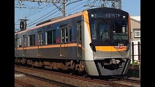 京成電鉄3100形 3151編成