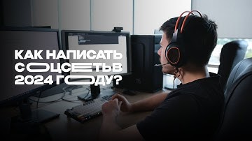 Как написать соцсеть в 2024 году? Установка Node JS и Yarn. Реализация дизайна.