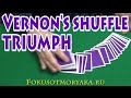CARD MAGIC TRICKS TUTORIAL 2016 - VERNON'S SHUFFLE TRIUMPH #magictricks