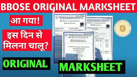 BBOSE Original Marksheet 2021 आ गया- इस दिन से मिलेगा? | BBOSE june RESULT 2021 Original marksheet