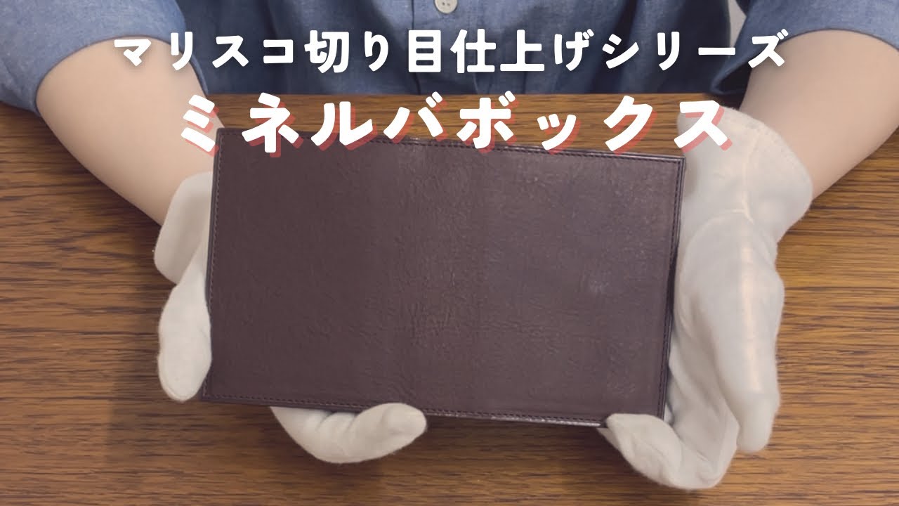 mari様 ご購入予定品 レンマ Marisco マリスコ GIZA ギザ マネークリップ財布 コンパクト