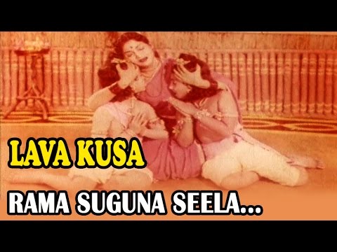 Sreerama Suguna Song Lyrics on YouTube